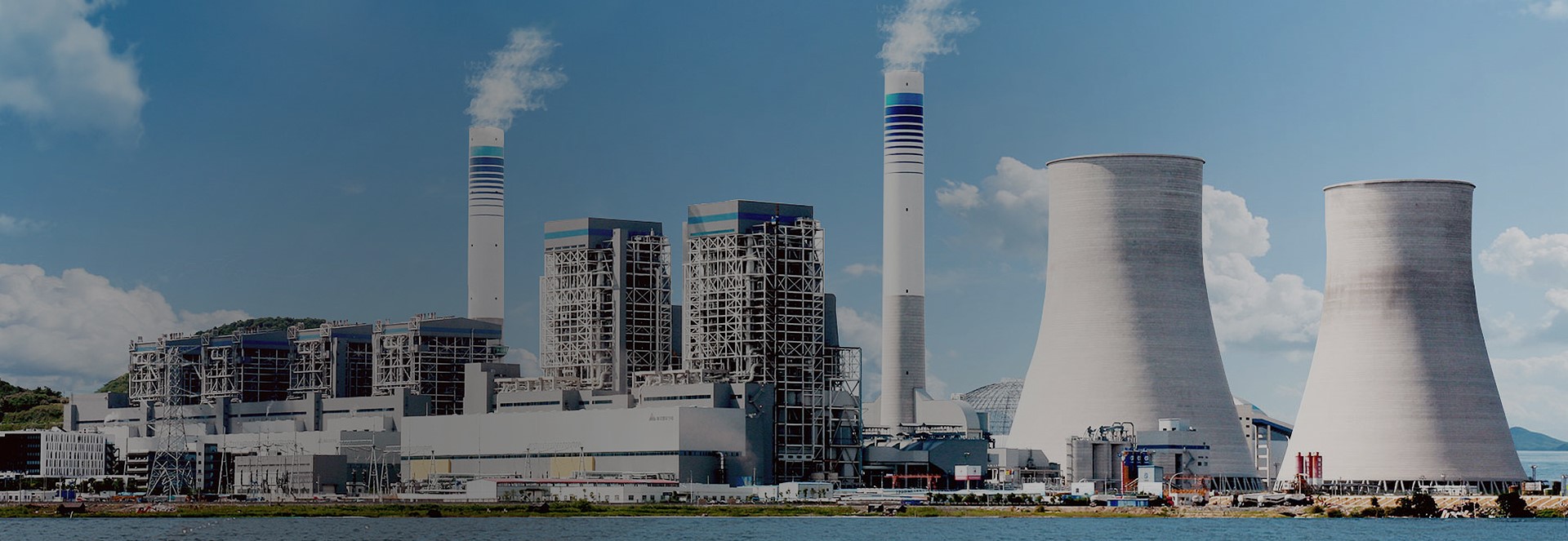 Power station industry